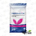 Perinova Моно калий фосфатное удобрение